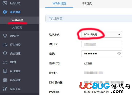 《怪物獵人世界》集會(huì)所無法進(jìn)入怎么解決