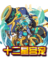 洛克王國(guó)覺醒水瓶座