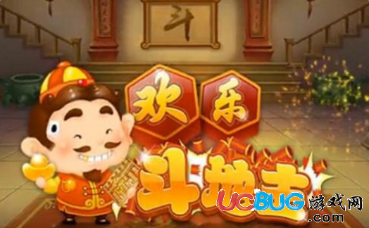 《微信歡樂斗地主》賺經(jīng)驗(yàn)大禮包活動(dòng)，是從2018年2月2日到2月幾日
