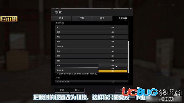 《絕地求生》韋神光速開鏡技巧總結(jié)
