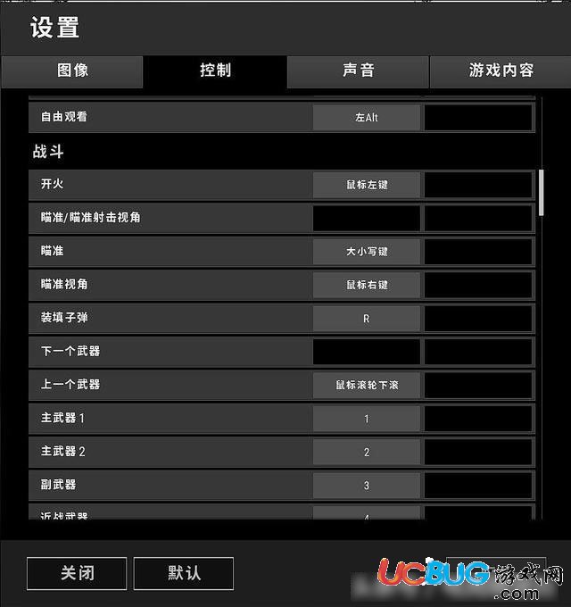 《絕地求生》韋神光速開鏡技巧總結(jié)