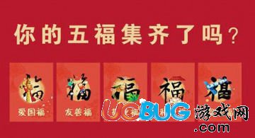 《支付寶集?！坊顒邮裁磿r候開始