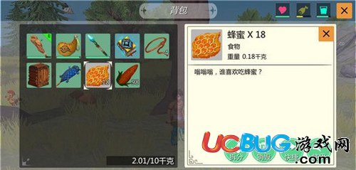 創(chuàng)造與魔法藍(lán)熊大怎么抓
