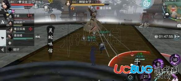 楚留香神秘女子沉默怎么躲 十二連環(huán)塢神秘女子武維揚(yáng)打法