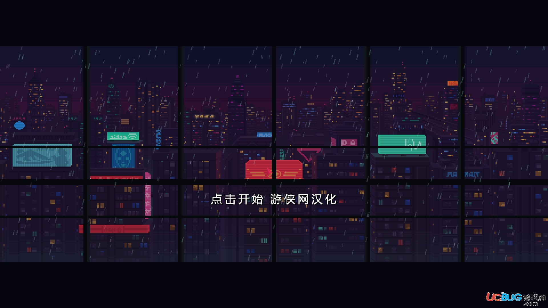 紅弦俱樂(lè)部漢化補(bǔ)丁下載