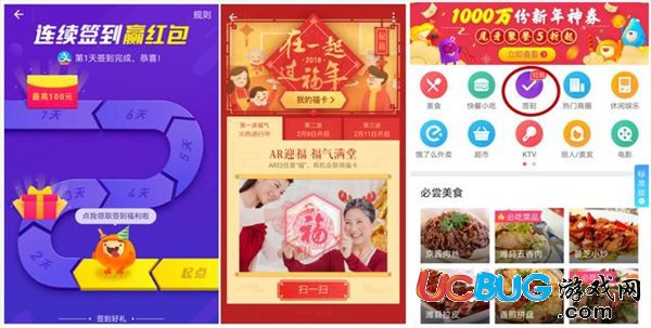 2018年春節(jié)哪些公司平臺(tái)有搶紅包活動(dòng)