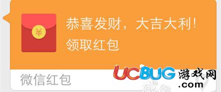 《荒野行動手游》春節(jié)現(xiàn)金紅包最大可以拿到多少錢