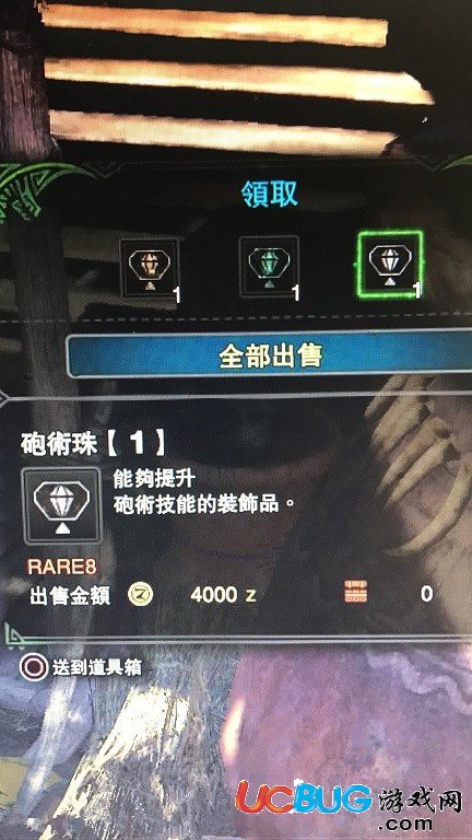 《怪物獵人世界》龍脈煉金高級裝飾品怎么刷