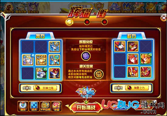 奧奇?zhèn)髡f(shuō)極耀時(shí)空龍尊輝耀衡1