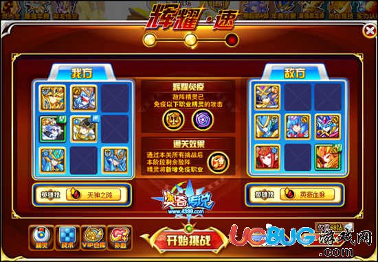 奧奇?zhèn)髡f(shuō)極耀時(shí)空龍尊輝耀速2