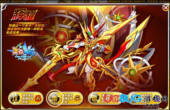 奧奇?zhèn)髡f(shuō)極耀時(shí)空龍尊輝耀