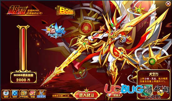 奧奇?zhèn)髡f(shuō)極耀時(shí)空龍尊B(yǎng)OSS關(guān)卡