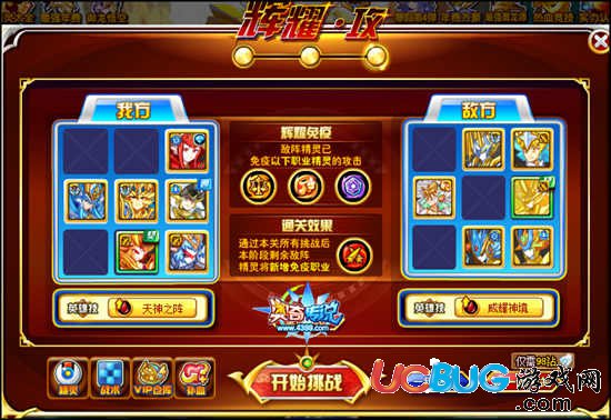 奧奇?zhèn)髡f(shuō)極耀時(shí)空龍尊輝耀攻3