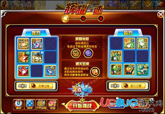 奧奇?zhèn)髡f(shuō)極耀時(shí)空龍尊輝耀速1