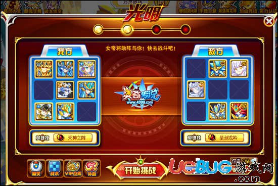 奧奇?zhèn)髡f(shuō)極耀時(shí)空龍尊光明2