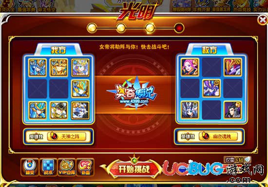 奧奇?zhèn)髡f(shuō)極耀時(shí)空龍尊光明3