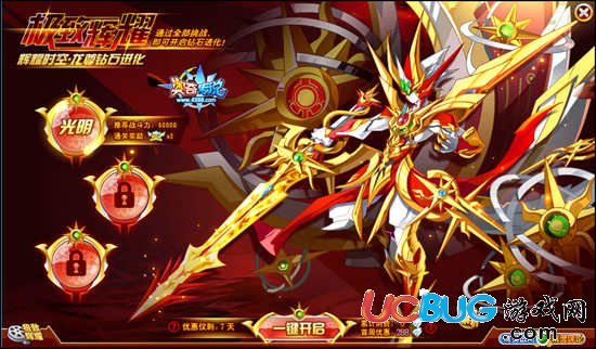 奧奇?zhèn)髡f(shuō)龍尊打法