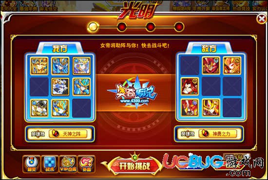 奧奇?zhèn)髡f(shuō)極耀時(shí)空龍尊光明1