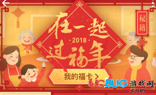 《支付寶敬業(yè)福》怎么快速獲得