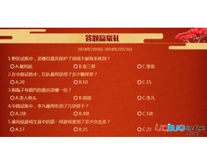 《王者榮耀》野區(qū)試煉中是哪位嘉賓保護了琪琪不被拖米抓到