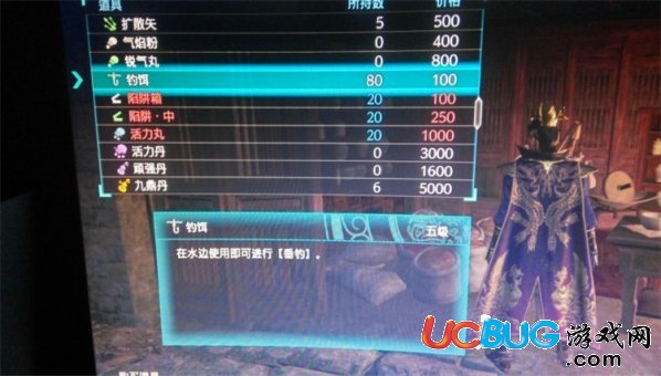 《真三國無雙8》初期怎么釣魚刷錢