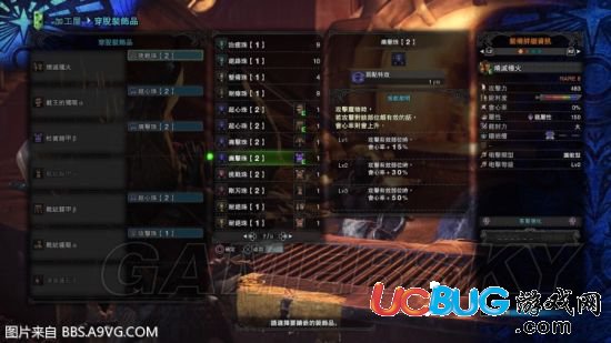 《怪物獵人世界》銃槍怎么配裝好 強力銃槍配裝推薦