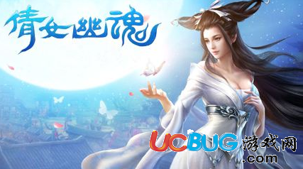 《倩女幽魂手游》人類文明史上重要的一頁那么青銅是哪兩種金屬的合金