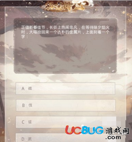 《奇跡暖暖手游》風(fēng)林火山陣營(yíng)怎么選擇