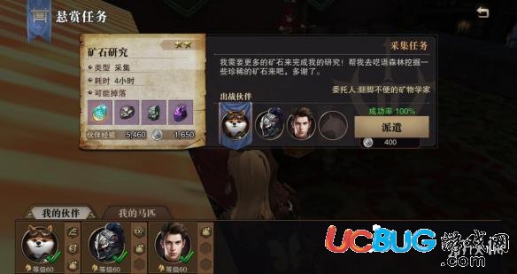 《獵魂覺(jué)醒手游》怎么派遣伙伴