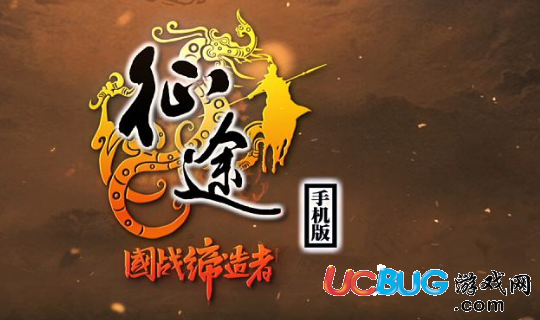 《征途手游》五色神石的秘藏有機(jī)會(huì)直接開(kāi)出的坐騎是哪三個(gè)