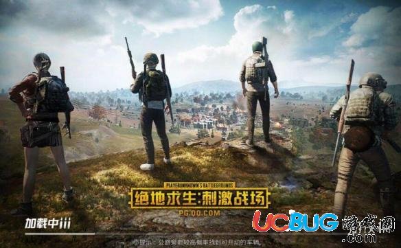 《絕地求生：刺激戰(zhàn)場手游》單排怎么上分