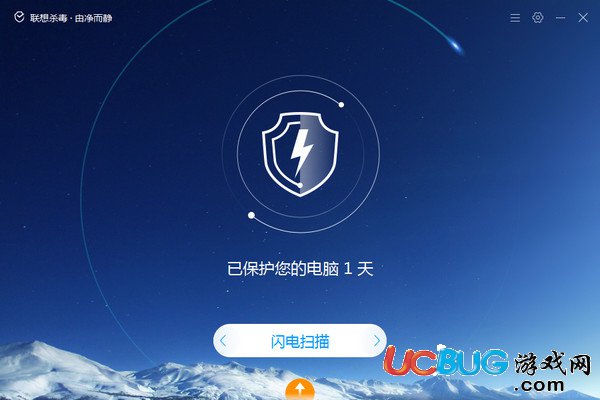 聯(lián)想殺毒官方下載