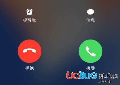 《iPhoneX手機(jī)》來電掛不了也無法接聽怎么解決