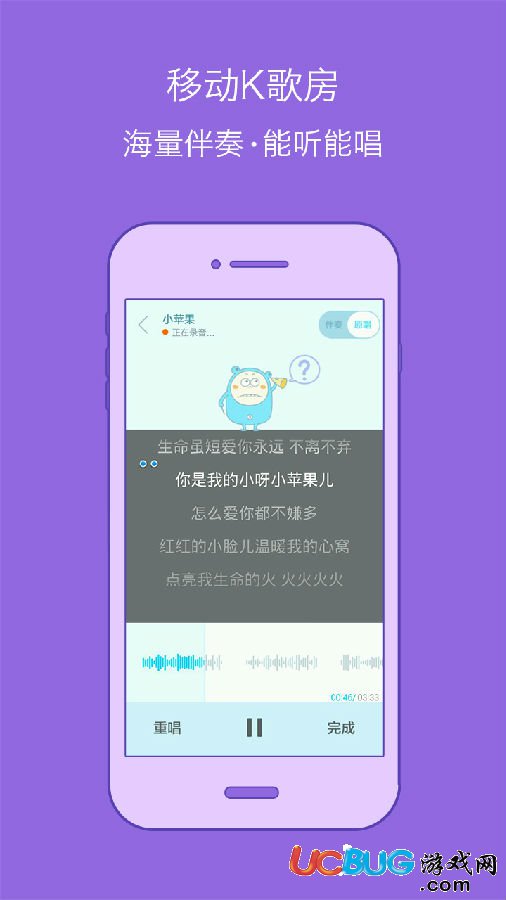 百度音樂app官方下載
