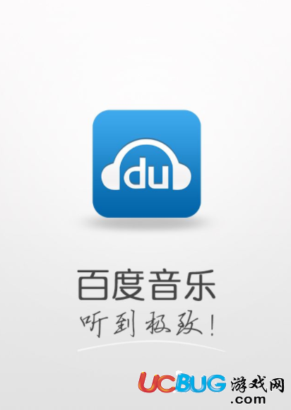 《百度音樂(lè)播放器》怎么查找歌手