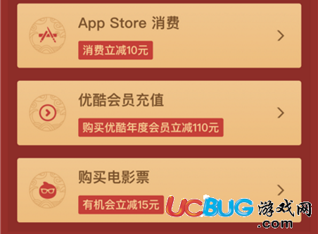 《支付寶寶箱》獎(jiǎng)金必須消費(fèi)才能領(lǐng)取嗎