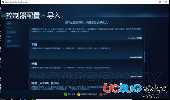 《真三國無雙8》未加密版怎么使用手柄