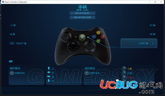 《真三國無雙8》未加密版怎么使用手柄