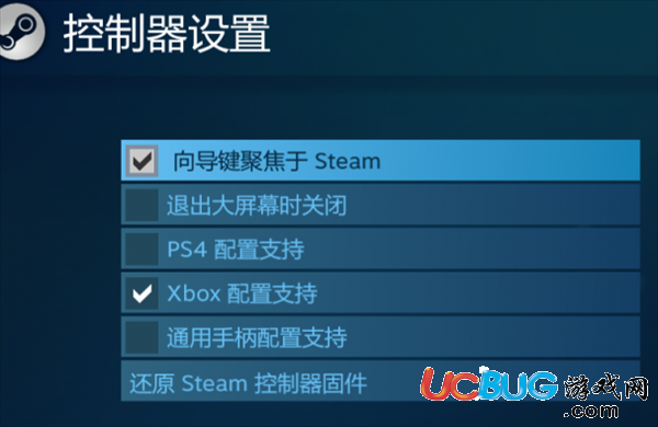 《真三國無雙8》游戲手柄怎么設(shè)置