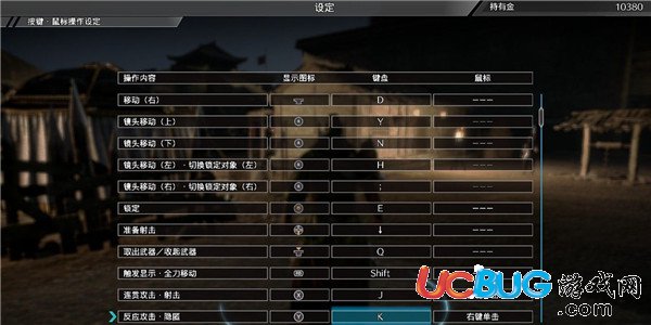 《真三國無雙8》游戲手柄怎么設(shè)置