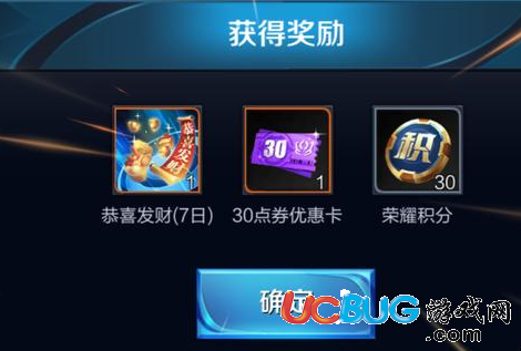 《王者榮耀》五款新春皮膚哪個(gè)比較好