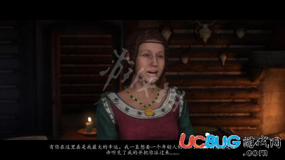 《天國(guó)：拯救》夫人怎么攻略