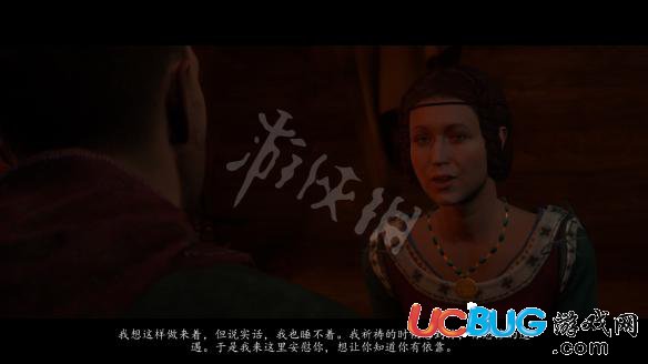 《天國(guó)：拯救》夫人怎么攻略