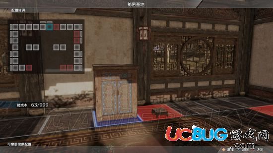 《真三國無雙8》秘密基地家具怎么擺放