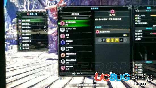 《怪物獵人世界》三套新手長槍怎么配裝好