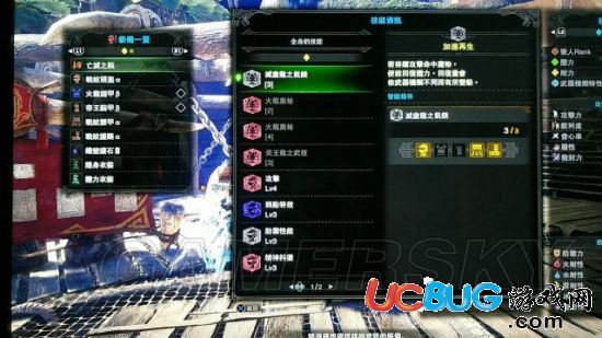 《怪物獵人世界》三套新手長槍怎么配裝好
