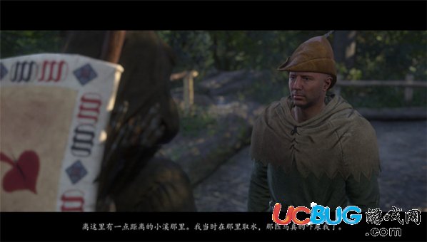 《天國拯救》脫韁之馬任務(wù)怎么完成