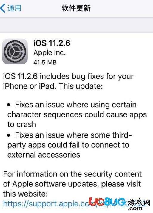 讓iphone手機崩潰的字符串是什么