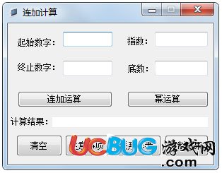 數(shù)學(xué)連加計算器下載