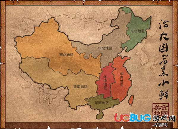 《舌尖上的中國手游》地方美食地圖盤點大全